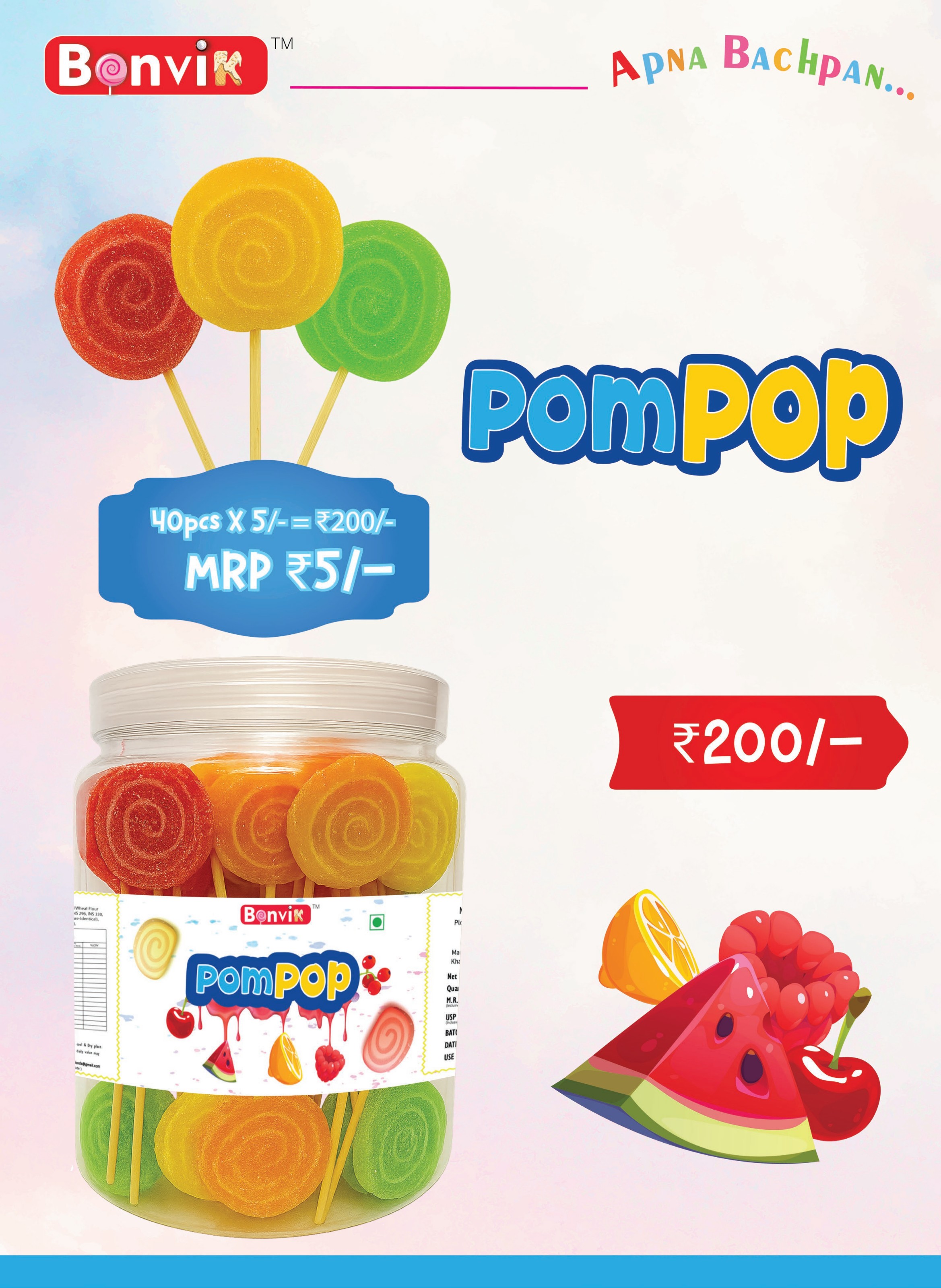 Bonvik Pom Pop pack
